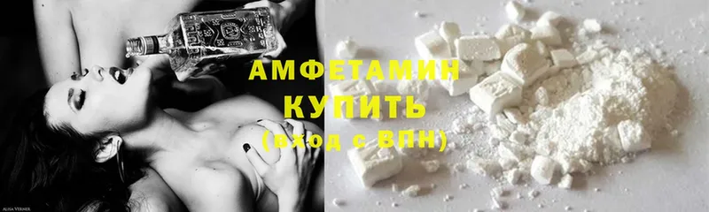 ссылка на мегу зеркало  где продают   Аксай  Амфетамин 97% 