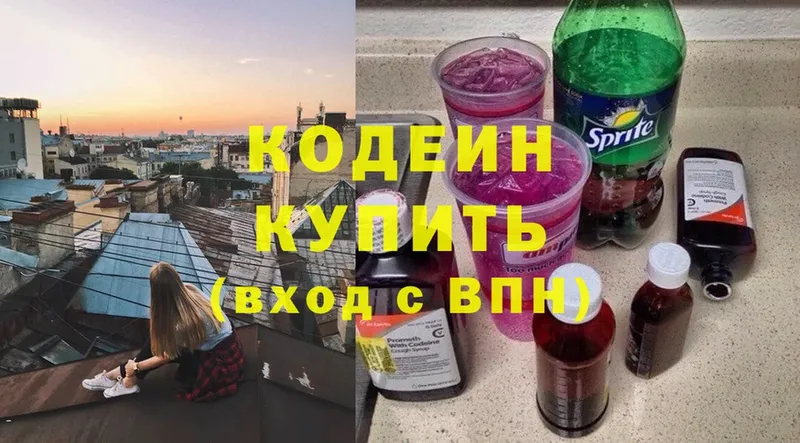 дарк нет телеграм  Аксай  Кодеин Purple Drank  где найти наркотики  KRAKEN зеркало 