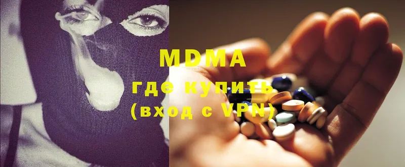 ОМГ ОМГ онион  Аксай  MDMA VHQ 